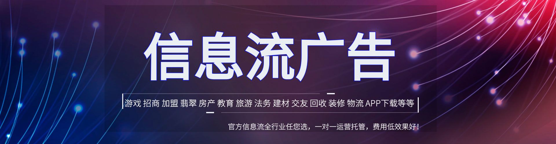 同江百度充值高返点