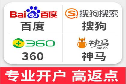 百度推广服务费案例：助力企业实现业绩倍增